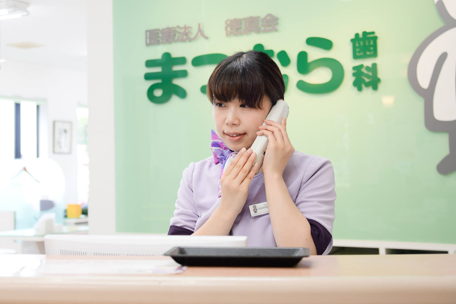 公正・公明・透明性