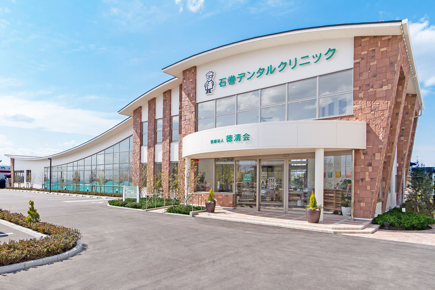 【週休3日・福利厚生充実】<br>女性が安心して働ける環境<br>新人 歯科助手・受付募集